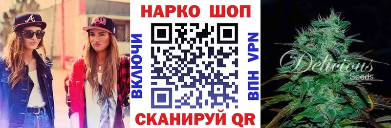 Где можно купить наркотики Истра МАРИХУАНА Альфа ПВП Меф КОКАИН