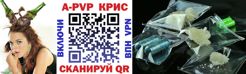 A PVP крисы CK mega ТОР Истра