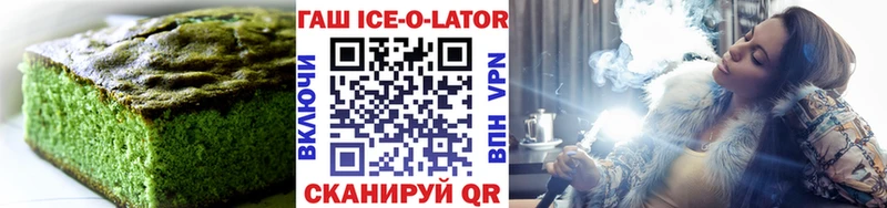 Cannafood конопля Истра