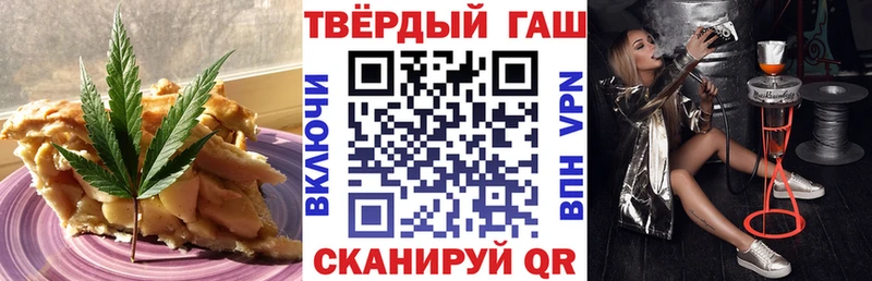 Еда ТГК конопля  что такое   Истра 