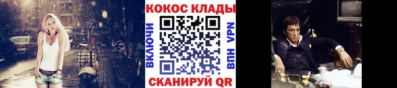 Cocaine Fish Scale  Истра 