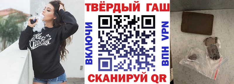 где можно купить наркотик  маркетплейс клад  ГАШИШ Premium  Истра 