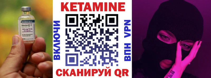 где найти наркотики Истра OMG ссылка Кетамин ketamine