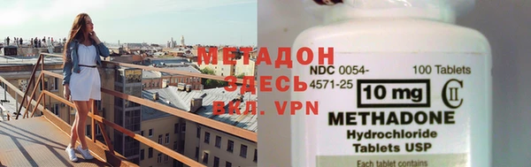 спиды Алексин