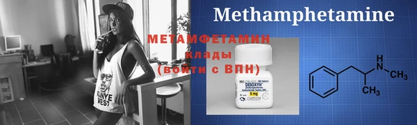 MESCALINE Покачи