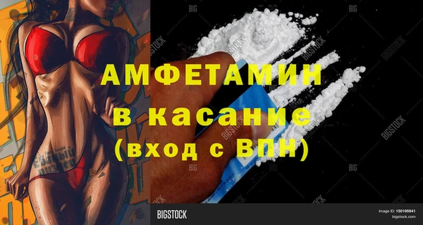 спиды Алексин