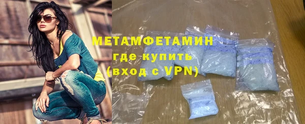 стафф Покров