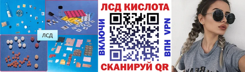 ЛСД экстази ecstasy  Истра 