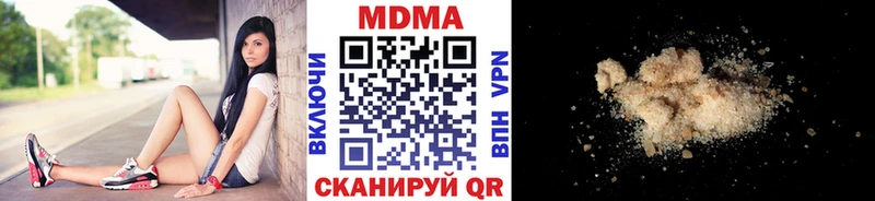 MDMA Molly  Истра 