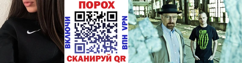 цена наркотик  Истра  МЕТАМФЕТАМИН пудра 