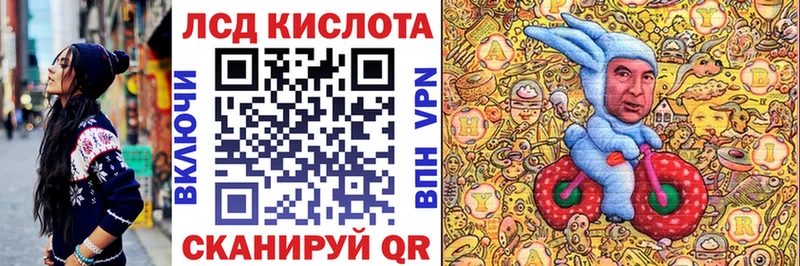 МЕГА рабочий сайт  Истра  Марки 25I-NBOMe 1,8мг  что такое наркотик 