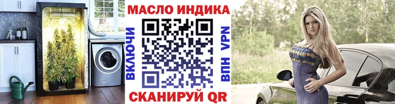 купить   Истра  Дистиллят ТГК гашишное масло 